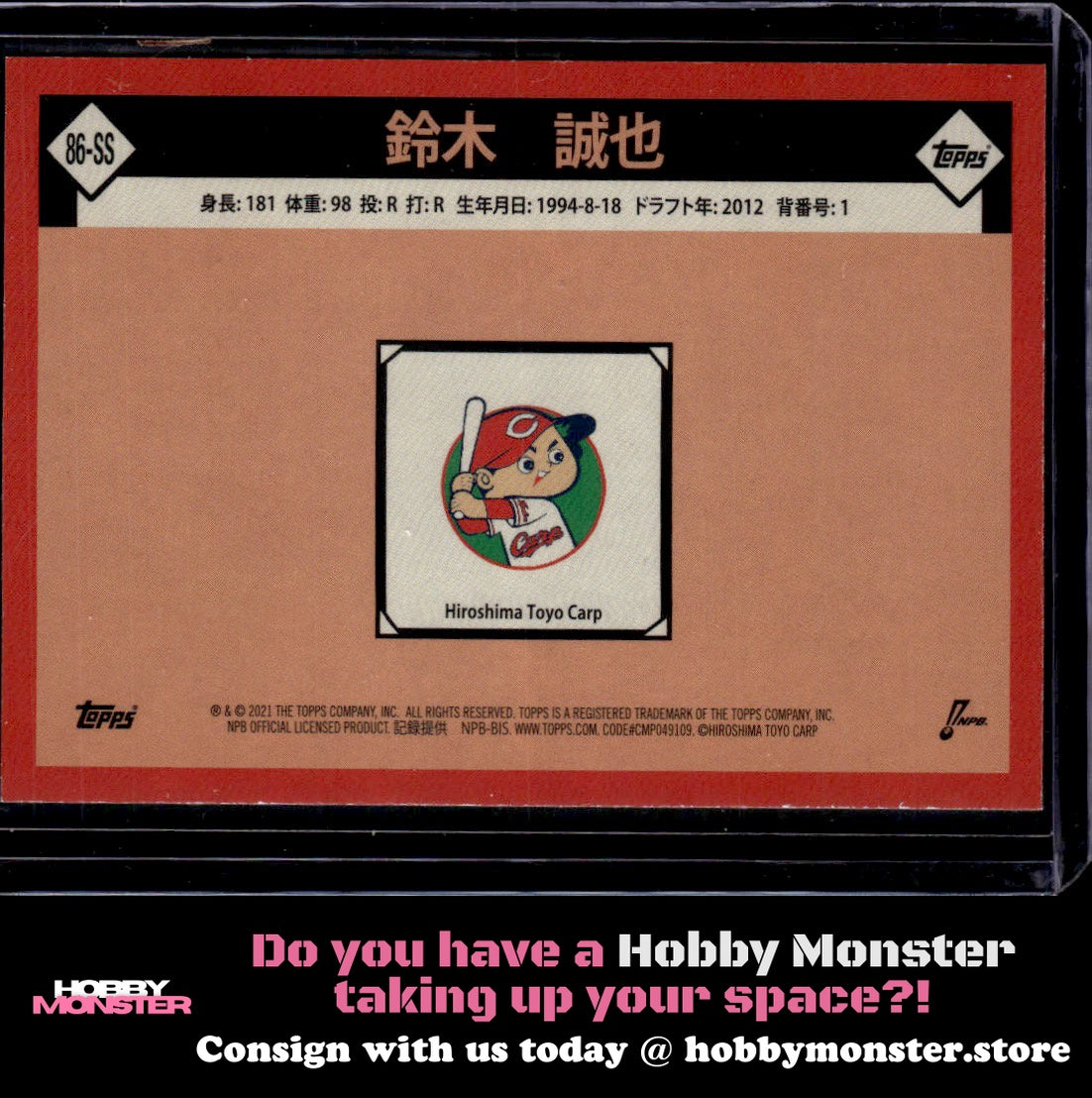 2021 Topps NPB Seiya Suzuki 1986 Hiroshima Toyo Carp