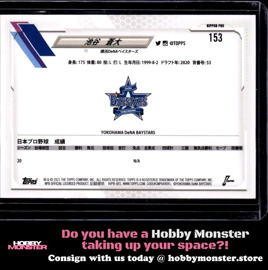 2021 Topps NPB Sota Ikeya Rookie