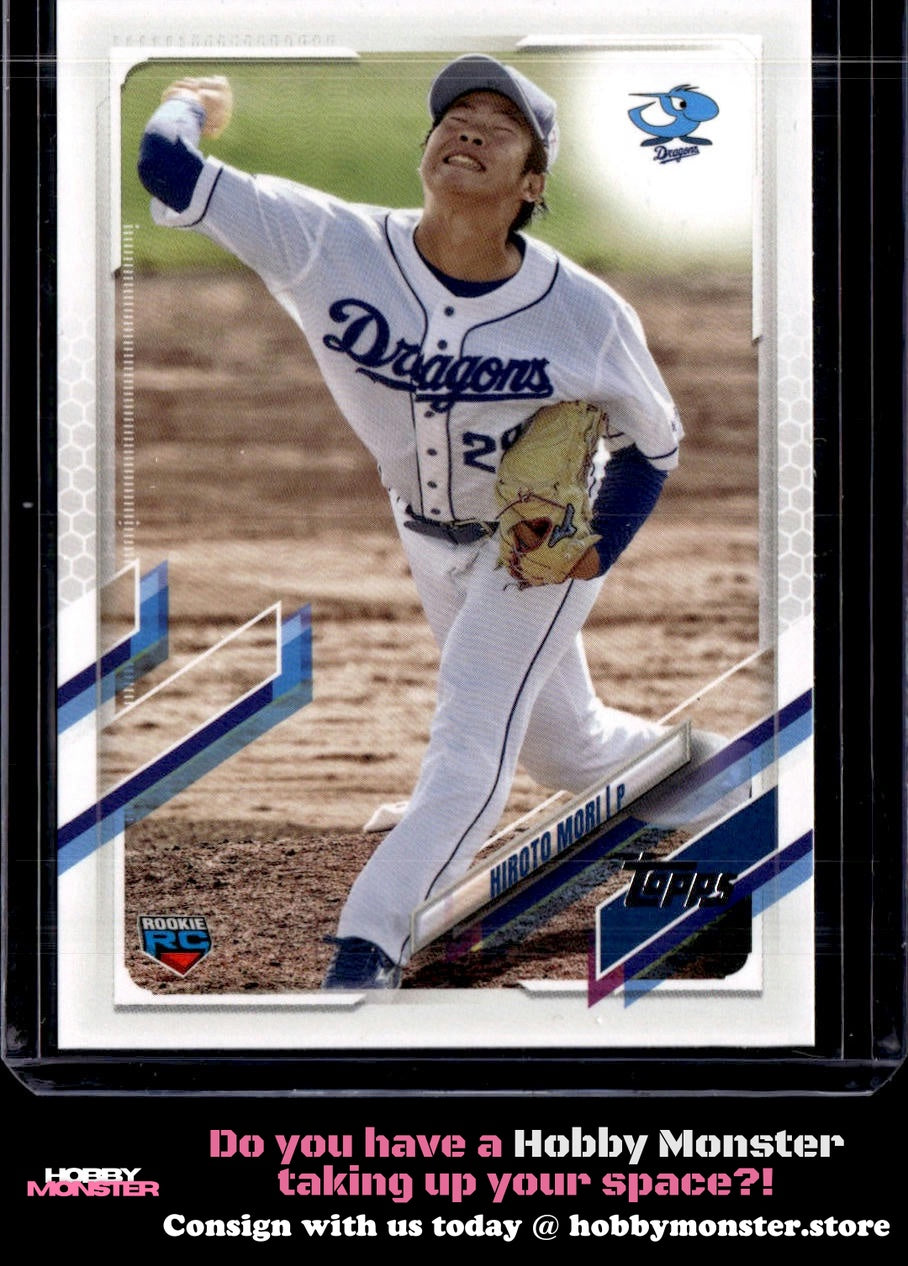2021 Topps NPB Hiroto Mori Rookie Chunichi Dragons